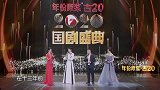 白敬亭、肖燕现身，不愧是靓哥靓女，瞬间变成小迷弟