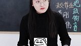 以后我不带地理课！！！！抖开无限剧场 青春剧场 搞笑 班主任