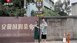 70年历史的祁红老企业，从来没有停止过祁红的生产