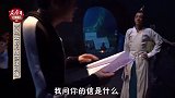 《庆余年》花絮张若昀讲戏，肖战听得超认真，小表情好可爱