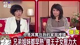 赌王之女间竞争多有激烈？何超琼直言：刚出生就开始竞争