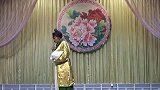 京剧钓金龟。这几辈贤孝子休得来论（冯美娥）临朐