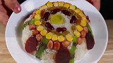 好吃又好看的糯米八宝饭，软糯香甜，团团圆圆年夜饭