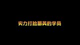 被那英淘汰的歌手，个个红到发紫打脸那英，最后一位去世让人惋惜