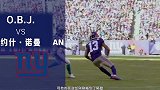 NFL-1617赛季-常规赛-第1周- 超级碗之路新赛季前瞻-专题