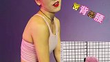 女人的身材和年龄无关，有关的都是借口！你们觉得呢
