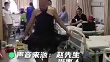 上海一位男性癌症患者用垃圾袋自制裙子，在病房内跳起芭蕾舞