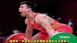 谌利军特困家庭走出的世界冠军～真的太不容易了！