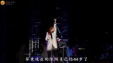44岁陈绮贞深夜约会神秘男子，当街热吻疑似恋情曝光