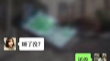 搞笑段子：和直男谈恋爱，掰弯他之前你要学会直，过程比结果重要
