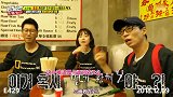 RM：刘在石他们逃不出吃面的怪圈，开始了与面同在2的拍摄