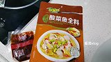 看海跟媳妇合力制作美食，酸菜鱼做法简单，包一看就能学会菜谱