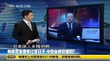 希腊新政策想靠向中国借债过富日子