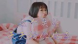 重庆网红紫然这是进谁的门呀,还要求一定要敲门才给进呢