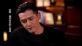 鲁豫对胡歌说你错过了一个很靠谱的女人！