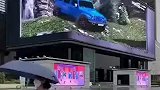 大屏幕播放裸眼3D，看起来十分逼真