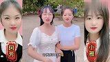 搞笑视频，美女去找哥哥拿钱，哥哥的做法太逗了，看一次笑一次！