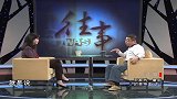 号称“贵州王”的王家烈，出身贫寒，年轻时靠做苦力维持生计