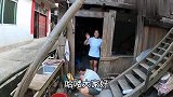 小曾回三江意外受伤，老罗提土鸡来看望，未来老丈人一起帮忙做菜