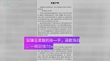 狂锤王思聪的孙一宁，道歉洗白、一晚狂赚70w....