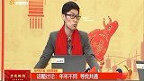 春季行情有没有？降低2021年收益预期