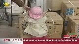 16月大幼儿身上现淤青 录音笔揪出恶保姆