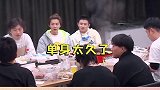 鹿晗：为孩子脱单可真是操碎了心啊鹿晗 哈哈哈哈哈