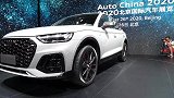 解读全球首发的奥迪Q5LSportback