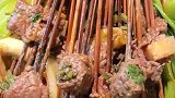 几毛钱一串的牛肉和鲍鱼，是真的便宜
