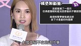 黄鸿升离世1个月 女友峮峮发文曝现况妹妹PO影片出现小鬼声音