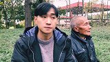 四川方言：小伙天天被自己爷爷打击，农村爆笑视频合集