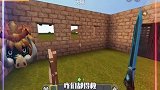 迷你世界：搞笑的二狗带上能量剑救妹妹去！上
