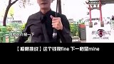 不能在极挑见偶像，容易脱粉