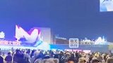 2025年春节假日，黑龙江累计接待游客2626.3万人次，实现游客花费336.5亿元