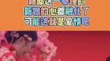 这也太甜了吧，准新人去拍照，隔着屏幕都是幸福的味道！
