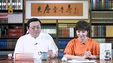 郭德纲唱的小曲《探清水河》很好听, 老梁讲述其中的深意