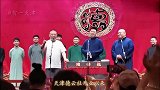 阎鹤祥空降天津德云社，“寡妇失业”太久，连自家后门都找不到了
