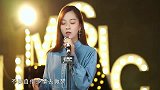 美女翻唱周慧敏粤语《自作多情》，怀旧经典，唤起回忆