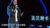 中国好声音2020开场秀，李健彰显唱功，李宇春只唱了5个字？