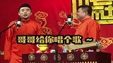 德云角们超能哄孩子,秦霄贤妥妥的女儿奴啊