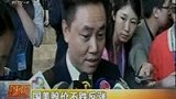 黄光裕案一审宣判 国美股价不跌反涨-5月19日