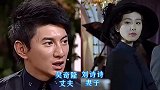 10对不可能离婚的明星夫妻，黄晓明和杨颖让人羡慕