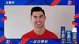 红色毛衣+帅气WINK！C罗带着2020新年祝福来啦