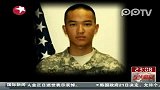 美华裔士兵疑被虐死亡
