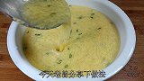饭店做的“蛋花汤”为什么丝丝分明，好看又好喝，看完你也会做！