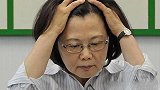 蔡英文台南造势，游览车司机没等她来就想走：她糟蹋百姓太累了