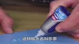 史上最强的胶水，粘上火车都能拉着跑！