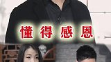 男子突然要回家是什么原因