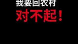 跟老婆斗智斗勇，惨败！