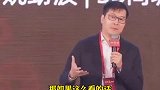 姚劲波：把五年前贾跃亭 做的事情放到今天的资本市场   说不定他是个伟大的创业者